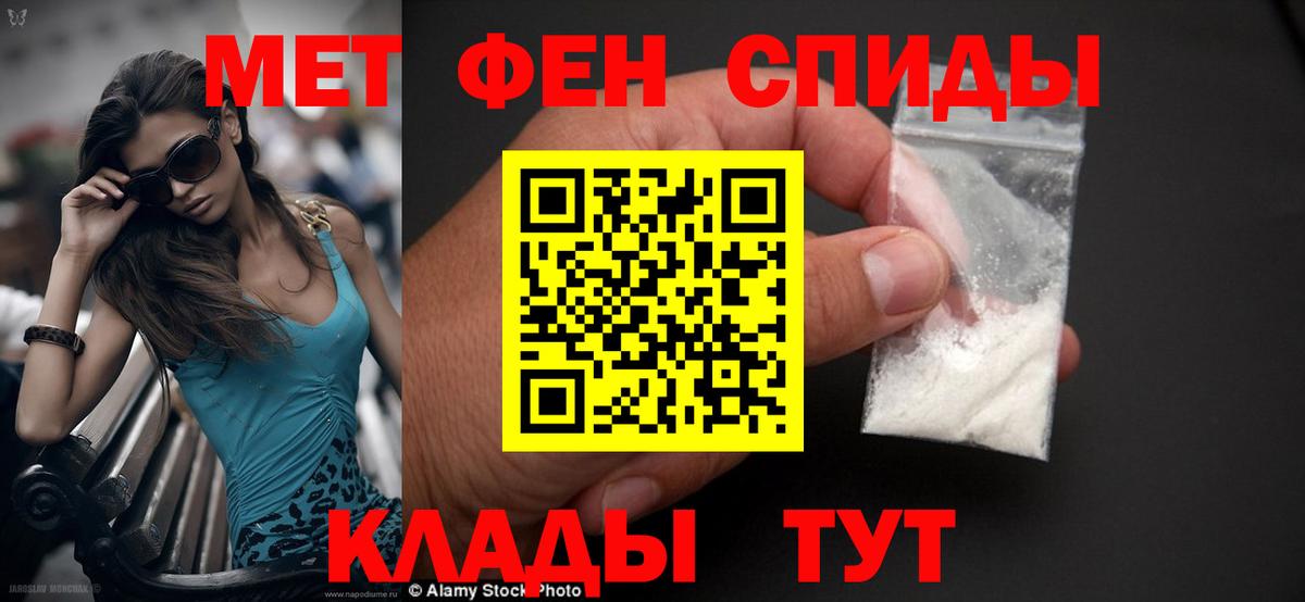 АМФЕТАМИН 98%  Вход с VPN    зеркало  Кувандык  Amphetamine 