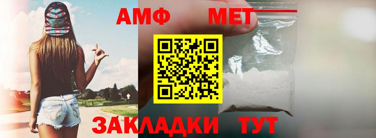 АМФ Premium Кувандык