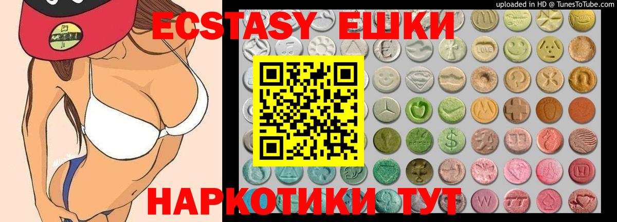 ЭКСТАЗИ Дубай Кувандык