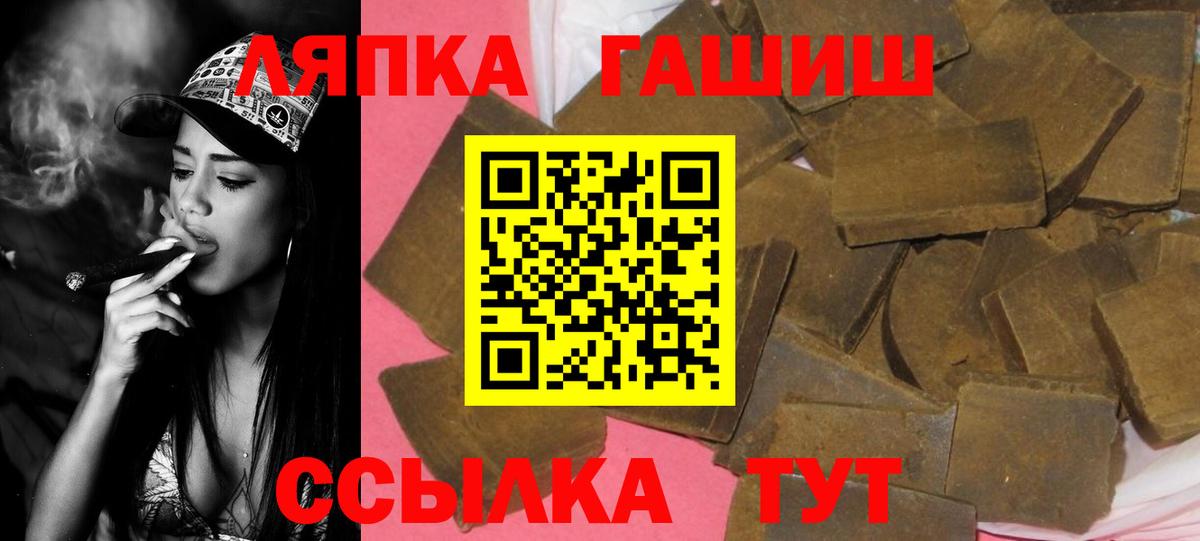 ГАШ индика сатива Кувандык
