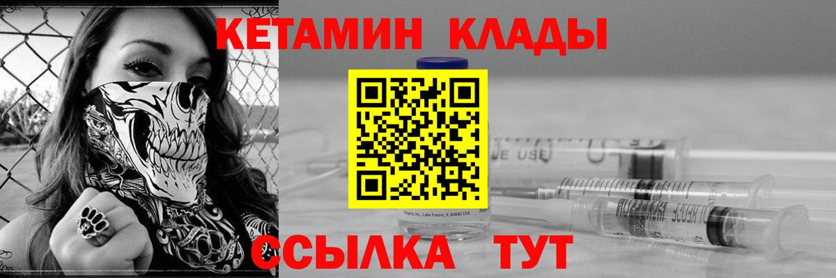 Конопля  Гашиш  Кувандык  МАРИХУАНА  МЕФ   Вход с VPN 