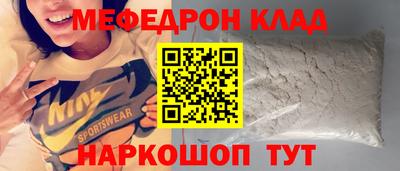 прущая мука Прокопьевск