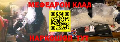 трава Павлово