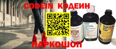 трава Павлово