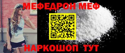 бутират Ноябрьск