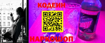 молекула духа Отрадное