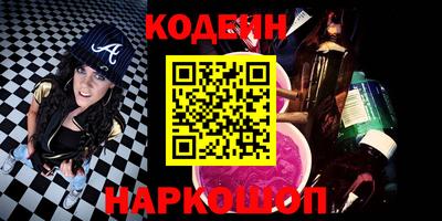 молекула духа Отрадное