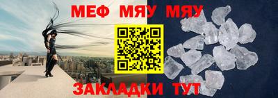 трава Павлово