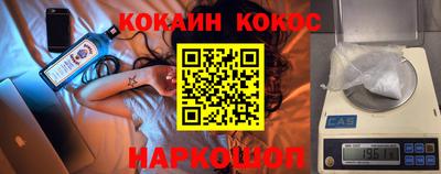 бутират Ноябрьск