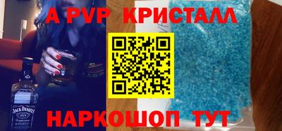 бутират Ноябрьск
