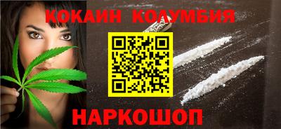 молекула духа Отрадное