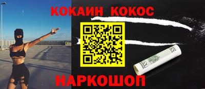 трава Павлово