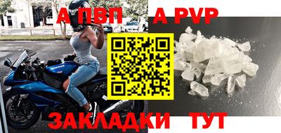 молекула духа Отрадное