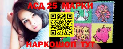 трава Павлово