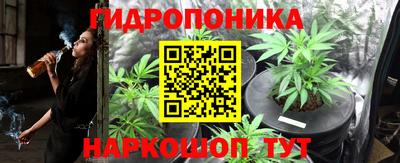 трава Павлово