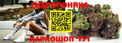 бутират Ноябрьск
