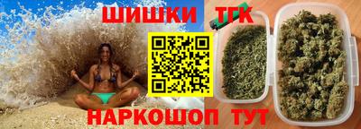 трава Павлово