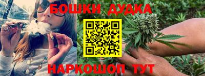бутират Ноябрьск