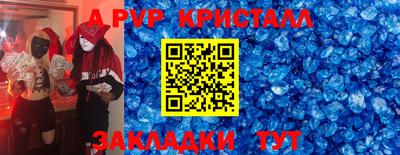 молекула духа Отрадное
