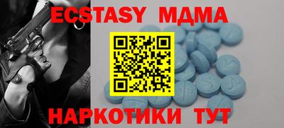 бутират Ноябрьск