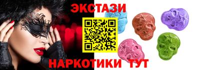 бутират Ногинск