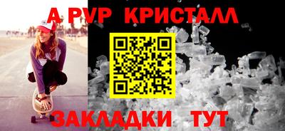 трава Павлово