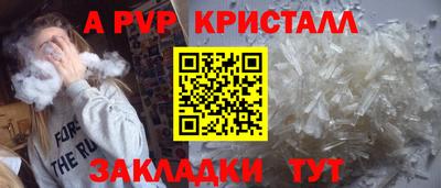 прущая мука Норильск