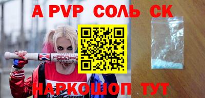 молекула духа Отрадное