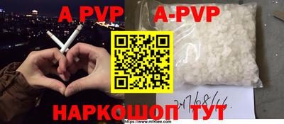 молекула духа Отрадное