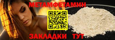бутират Ногинск
