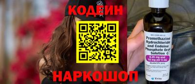бутират Ноябрьск