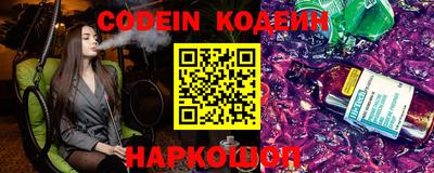 стафф Прохладный