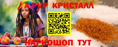 бутират Ногинск