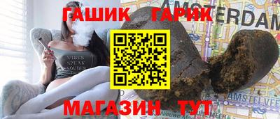 молекула духа Отрадное