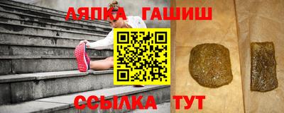 молекула духа Отрадное