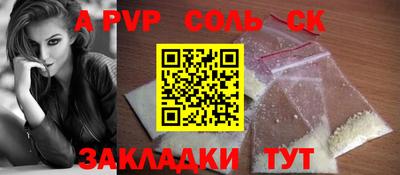трава Павлово