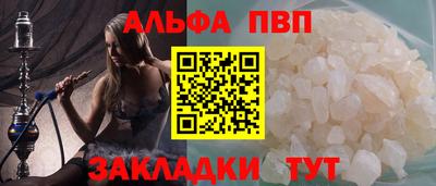 бутират Ногинск