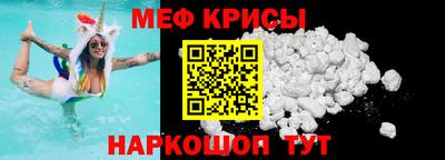 прущая мука Норильск