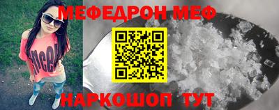 молекула духа Отрадное