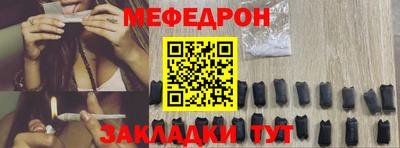 бутират Ногинск