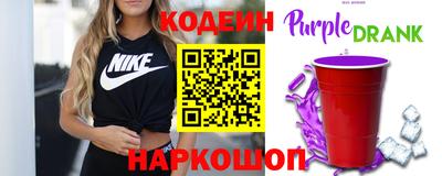бутират Ногинск