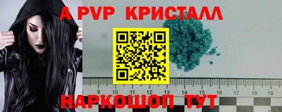 бутират Ногинск
