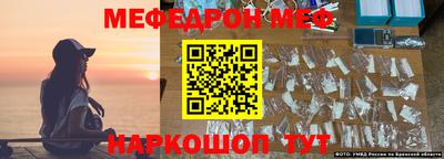 прущая мука Норильск