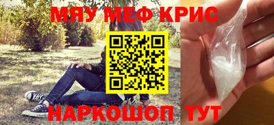 стафф Прохладный