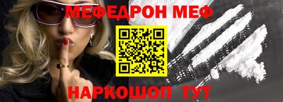 молекула духа Отрадное