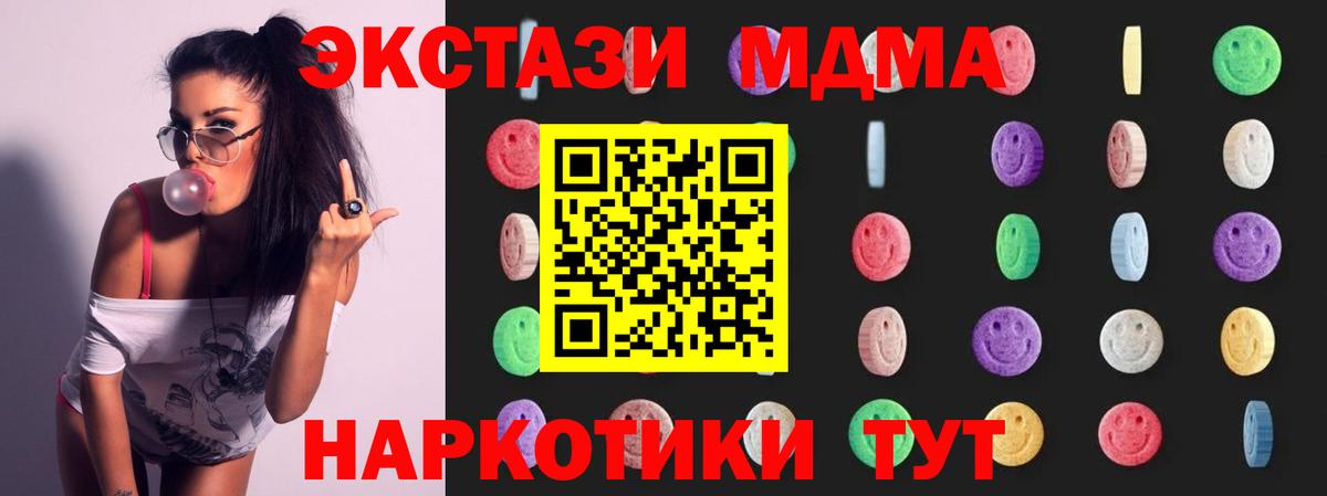 MDMA VHQ Кувандык
