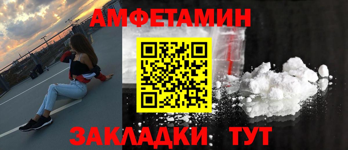 Метамфетамин винт Кувандык