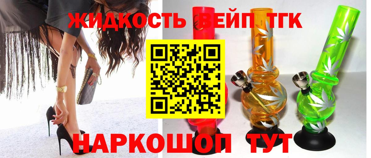 Дистиллят ТГК гашишное масло  Вход с VPN  Кувандык 