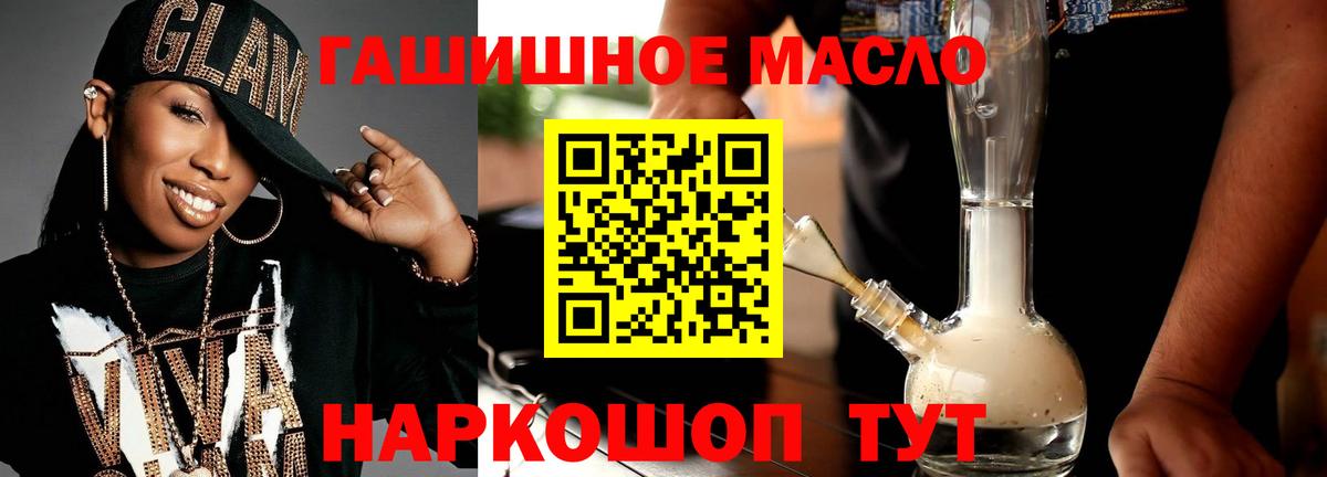 ТГК вейп с тгк Кувандык