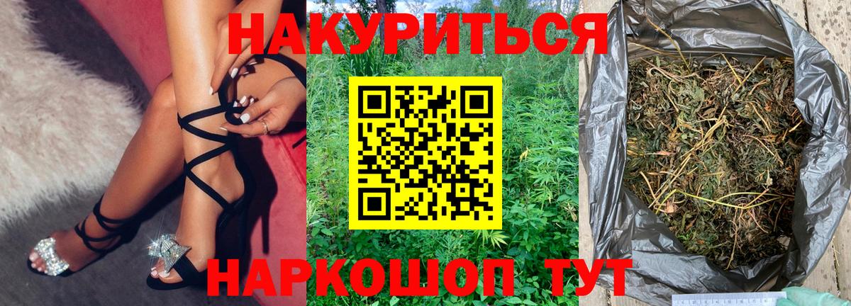 Кувандык  Бошки марихуана семена  Бошки марихуана MAZAR  Конопля Bruce Banner  Вход с VPN 